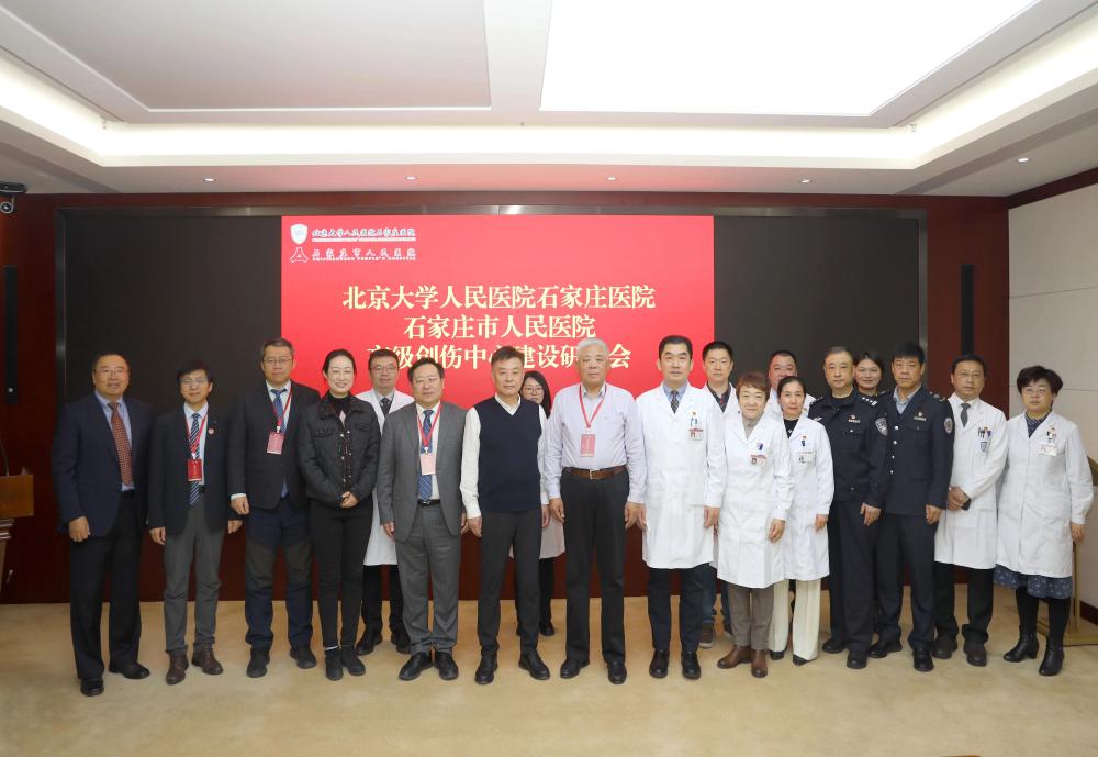 市人民医院被授予“高级创伤中心”
